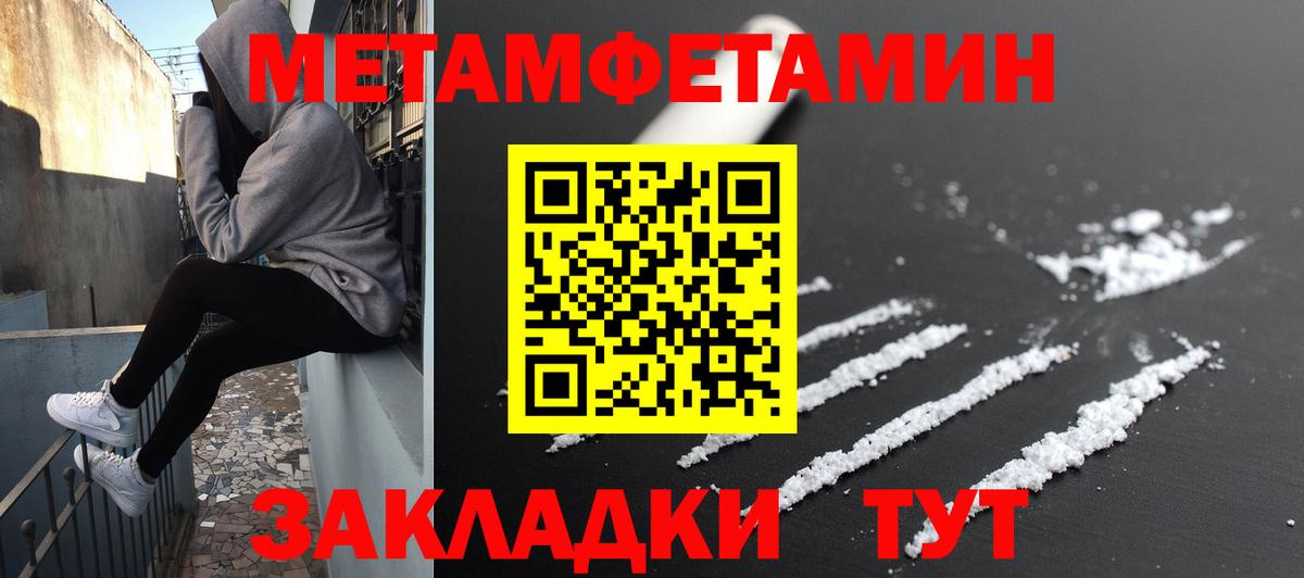 АМФЕТАМИН 97%  АМФ  Светлоград  Вход с VPN 