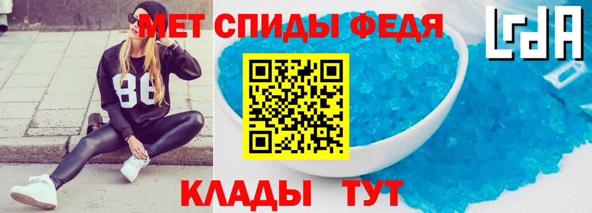 АМФ 98% Светлоград