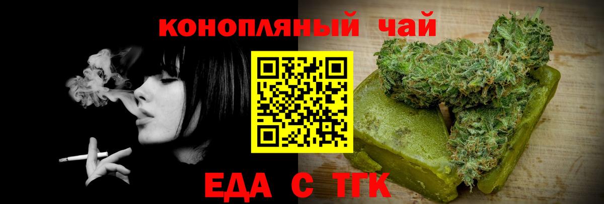 Светлоград  Canna-Cookies марихуана  Вход с VPN 