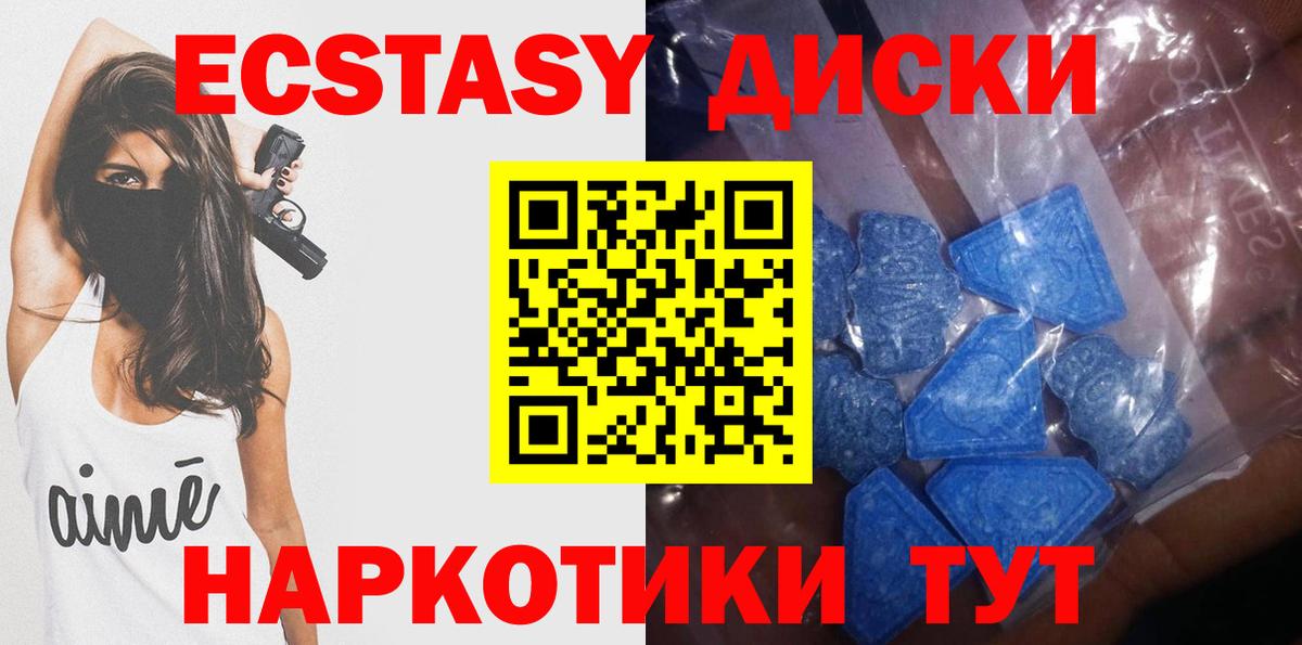 Экстази Philipp Plein Светлоград