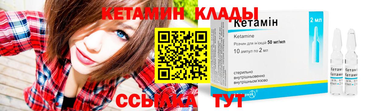 Светлоград  KRAKEN ССЫЛКА  Кетамин VHQ  Вход с VPN  КЕТАМИН ketamine 