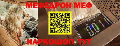 метамфетамин Бузулук