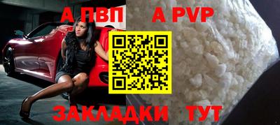 спиды Славянск-на-Кубани