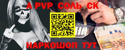 трава Бугуруслан