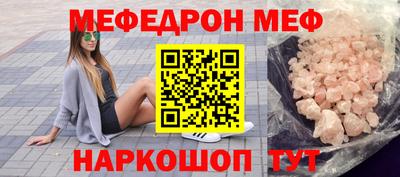 трава Бугуруслан