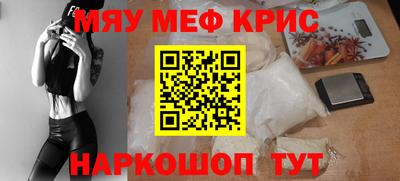 метамфетамин Бузулук