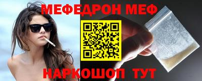 метамфетамин Бузулук
