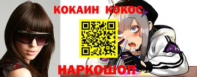 метамфетамин Бузулук