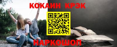 метамфетамин Бузулук