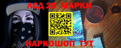 трава Бугуруслан