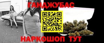 трава Бугуруслан
