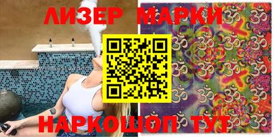трава Бугуруслан