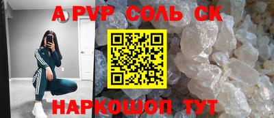 метамфетамин Бузулук