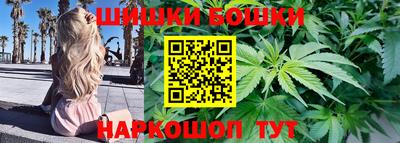 метамфетамин Бузулук