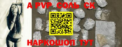 трава Бугуруслан