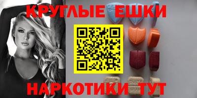 трава Бугуруслан