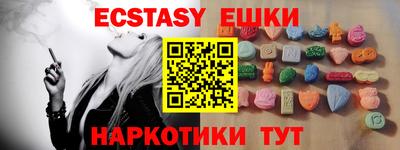 метамфетамин Бузулук