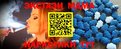 ECSTASY Будённовск