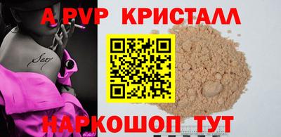 метамфетамин Бузулук