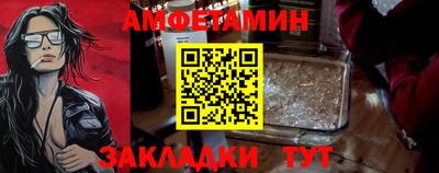метамфетамин Бузулук