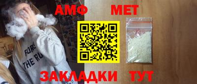 Альфа ПВП Сланцы