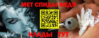 метамфетамин Бузулук