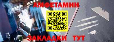 трава Бугуруслан