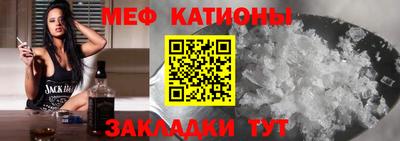 трава Бугуруслан
