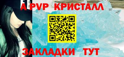 трава Бугуруслан