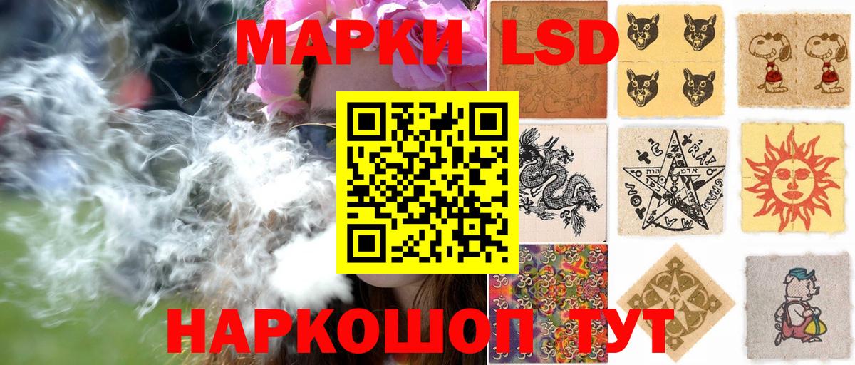 Марки 25I-NBOMe 1,8мг  Наркотические марки  Светлоград  Вход с VPN 