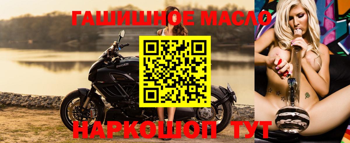 ТГК Wax Светлоград