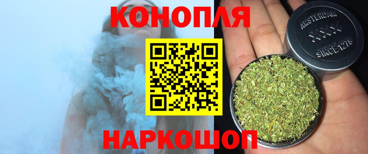 Светлоград  Канабис план  Марихуана Bruce Banner  Вход с VPN 
